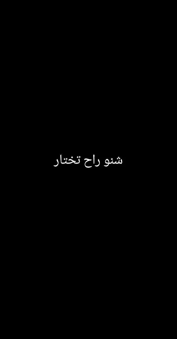 نشاء الله يوصل لفيديو 5000ألف تكدرون توصلونة #ياعلي_مولا_عَلَيہِ_السّلام  #ياحسين #العباس #لامام_علي 