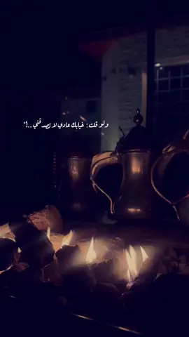 #حايل #عشوائيات #اكسبلورexplore #حب #عود_ترى_داعي_الهوى_عند_بابك #عبدالمجيد_عبدالله 