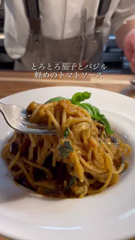 【ワンパンパスタ】とろとろ茄子とバジル。軽めのトマトソース 「こういうのあったらいいな」と思ったので開発しました🫡 　 『ワンパンの素』¥880(税込) ※毎週水、土曜日21時に販売してます。 (プロフィールのリンクより🙇‍♂️) 材料: 茄子……100g（1本分） 玉ねぎ……1/4個(50g) バジル……5g ワンパンの素……10g あらごしトマト……大さじ1 粉チーズ……10g オリーブオイル……大さじ0.5（ソテー用） オリーブオイル……大さじ1 塩……1つまみ(茄子炒め用) 水……500ml パスタ……100g ・茄子は弱火でしっかり炒める (吸ったオイルが再び滲み出てくるまで) ・火を切ってからバジル、オリーブオイル、粉チーズを混ぜ込む ・仕上げに飾りバジル ※スパイスは中身が偏ってる場合がございますので、よく振ってお使いください。 　 【※2人前以上作る時は】 ・水以外は倍にしてください。 ・水は1人前増えるごとに250ml増やしてください。例) 2人前⇨750ml 3人前⇨1000ml 4人前⇨1250ml 【※ 茹で時間】 ・パスタに記載されている袋表記プラス1分。 ・動画で使ってるパスタは袋表記8分なので9分茹でてます。 ・使うパスタの表記時間がこれより短い場合は、水を少し減らしてください。(長い場合はこのままでOKです) 4分⇨300ml 6分⇨400ml ・ワンパンパスタの特徴として、普通に茹でる時よりも茹で時間はシビアではありません。タイマーが鳴ってから水が多かったり少なかったりしたら、それから少し調節すれば美味しく仕上がります。 多い時⇨火を入れて水分を飛ばす 少ない時⇨少し水を足す 【※火加減】 ・中火(普通にグツグツするくらい) ・あんまり弱火だとパスタがねっとりしすぎてしまいます。 #ワンパンレシピ#ワンパンパスタ#簡単レシピ #パスタレシピ  #茄子 #バジル 