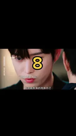 第8集丨男人只因死了一次后，就对明星女友爱搭不理 #金永大 #表艺珍 片名 #白昼之月 #韓劇 #愛情 #foryou #flim #movie #fyp #電影 #上推薦 #戀愛 #浪漫 