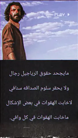 #رشاش_العتيبي #fyp 