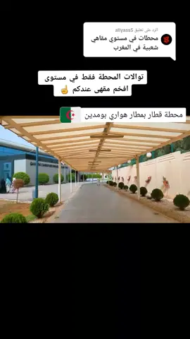 الرد على @allyass5 