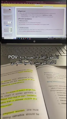 #جامعة_سيناء #foryoupage #trending #exploer #امتحان #fypシ゚viral #Dentist 