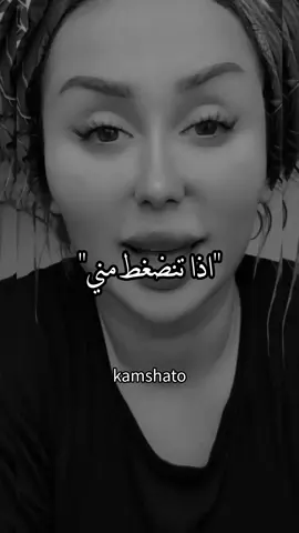 مشكلة انجازاتي وهااااااا 😜#fyp #الشعب_الصيني_ماله_حل😂😂😂 #الشعب_الصيني_ماله_حل😂😂😂 