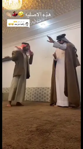 الرد على @🙂🙂 #فيديوات #مالي_خلق_احط_هاشتاقات🧢🙂😂 #اغوى_كويتيين🇬🇧 #فيصل_الديحاني #خالي #تحشيش_ #الحظر 