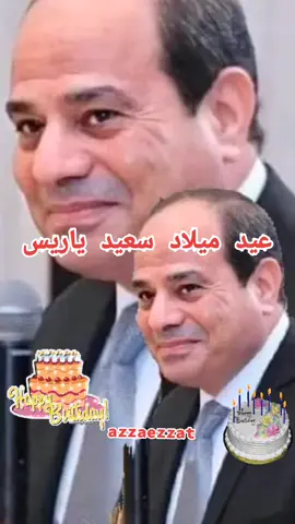 #Azza #بكل_فخر_صوتي_للسيسي #نازلين_نرد_الجميل_للسيسي 