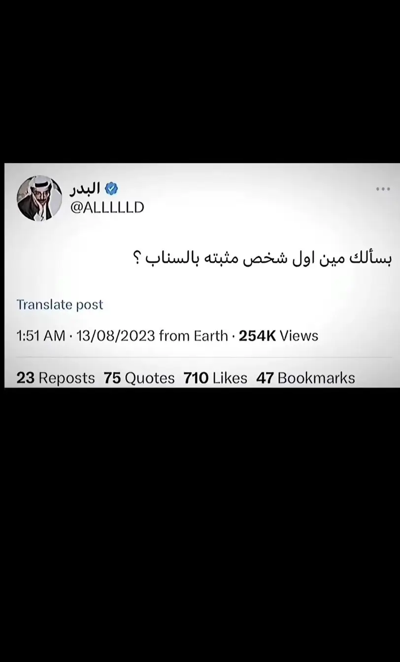 اول شخص مثبته بالسناب 🥹♥️#فوريو #foryou 