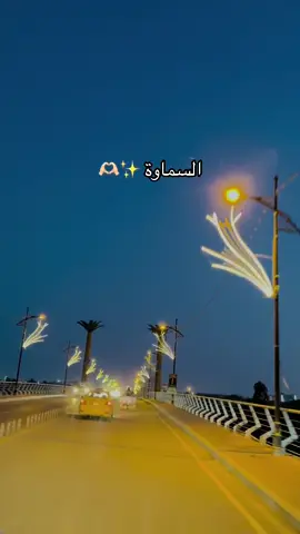 #السماوه #طشونيييييييييي🔫😂🥺🐸💞 #متابعه_ولايك_واكسبلور_احبكم #ولايتي_السماوة #جواء_الشتاء 