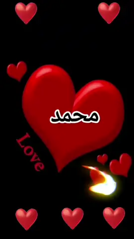 #إهداء #اسم #محمد 