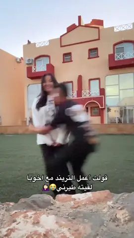 المهم عملت التريند الحمدلله 🥹😭#ما_توفيقي_الا_بالله♥️ #fypシ #fyp #tiktok #trending #يوميات_سباحه_بائسه🏊🏻‍♀️ #تركي#ترند#تريند_التيك_توك #sanforä #trending #fayzaa #artist_by_oza #artist_by_oza #fyppppppppppppppppppppppp #fypdongggggggggシ #viral #viralvideo #أوزة_مطفية_بسبب_الثانوية #turkey #turkishseries #trend #türkiye 