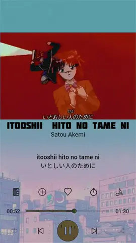 Itooshii Hito no Tame ni - Satou Akemi | Fushigi Yugi Opening #classicanime #nostalgia #opening #songlyrics #fushigiyuugi #fyp 