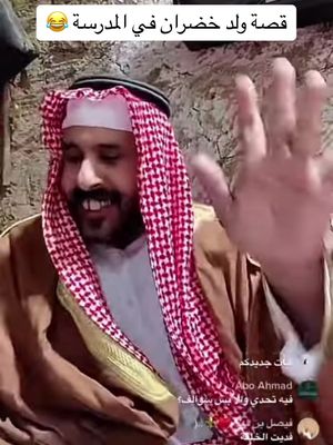 #عيد_وسعيد #خذها_وانا_مبارك 