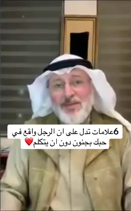 #الله #fyp #fypシ #foryou #نصيحه #نصائح #الرجل #البنت #الحب #المرأه #العشق #الهيام #الهوى #الزواج #الزوجه #السعوديه #الكويت 