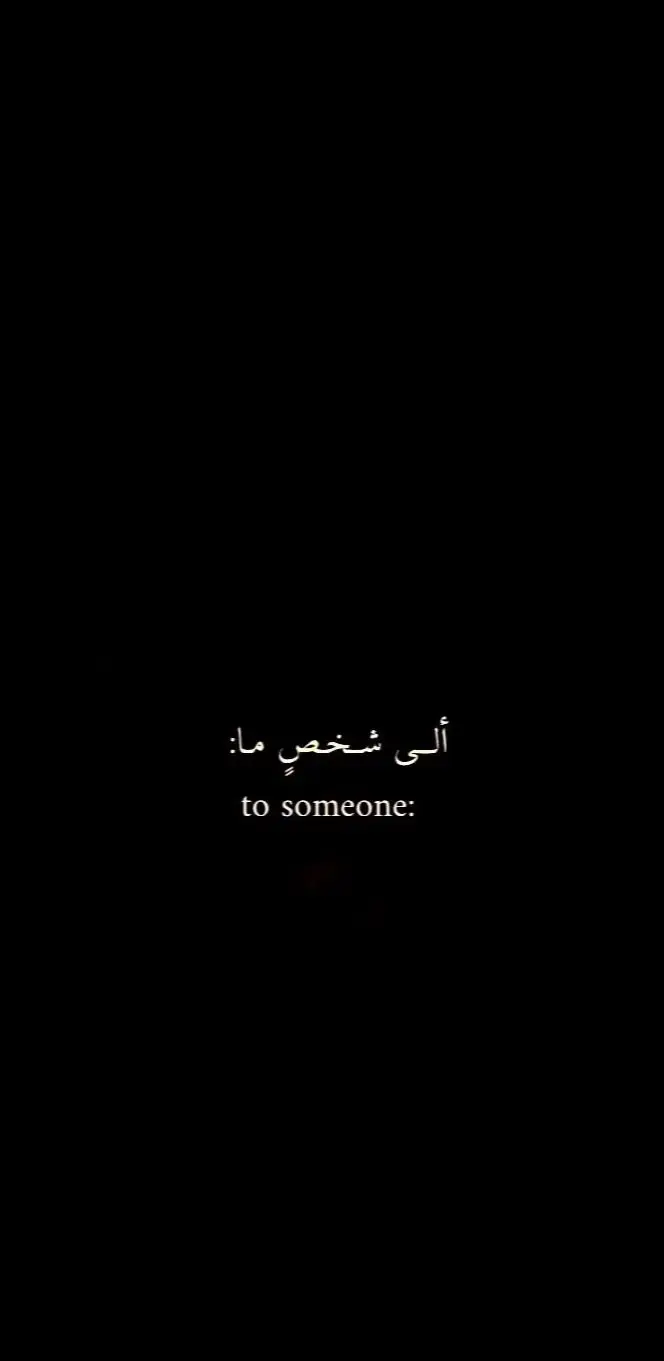 كل يوم أحبك أكثر من قبل وكل يوم أتأكد ان موطنه قلبي ❤️🦋