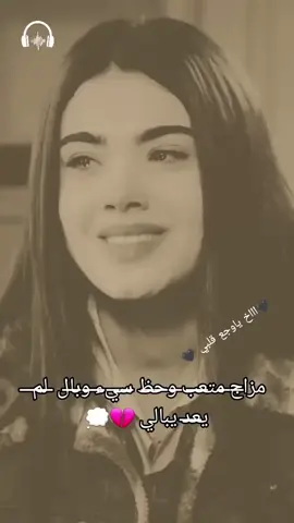 #تمشي_وياي__وتحجي_بضدي _ #تركيا #قونيا________________قونيا😌💙 