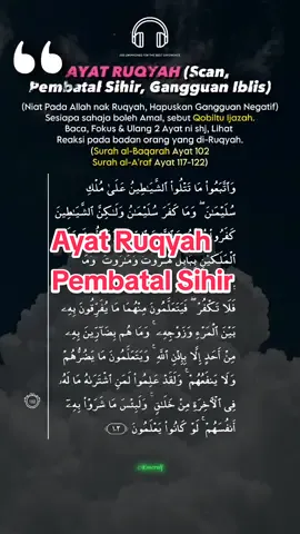 Ayat Ruqyah untuk Scan, Hapuskan Sihir, Pembatal Sihir, Gangguan Iblis Laknatullah, Jin Kafir.  Sebelum baca, Niat nak Ruqyah, Hapuskan Gangguan Negatif. Baca dan Ulang ayat ini, dan lihat apa reaksi pada tubuh badan. al-Quran, Surah al-Baqarah Ayat 102 Surah al-A'raf Ayat 117-122 Tambahan Surah Yunus ayat 81 (Ayat Pembatal Sihir) . . . #ruqyah #albaqarah #quran #sihir #santau #iblis  #positivevibes #katakatabijak #katakata #quotes #motivasi #inspiration #entrepreneur #mindset #future #emerulf #emrulf #selfreminder #bussiness #impian #harapan #psikologi  #fypシ゚ #shorts #trending #adab #ilmu #muhasabah #tazkirah #islam 
