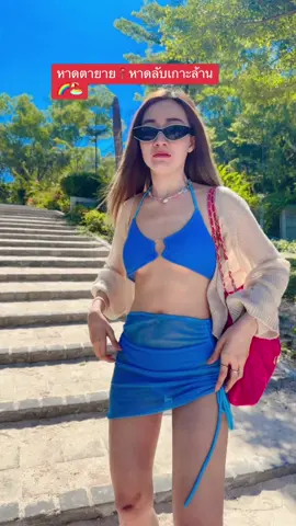 หาดลับๆๆที่หาดตายาย📍🌈🏖️ #เกาะล้านพัทยา  #หาดลับเกาะล้าน  #ทะเลกับฉัน💙🌊  #ทะเล🌈🏖⛱  #ฟิดดดシ  #เธรดเศร้า🖤🥀 
