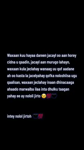 intey nolol jirtoh 🖤💯#jaceyl💔🥺💊 #somalia #fyp #lyrics 