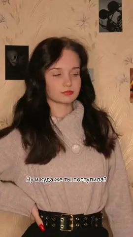#учеба #отношения #reconciliation #rek #cupcut 