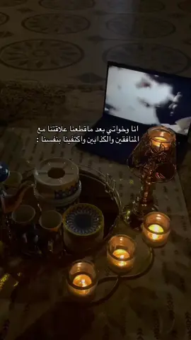 #انوار_العنزي #explore #حفرناغير #حفرالباطن #حفرنا #طلعوني_اکسبلور #الحفر #ترند #العنزي 