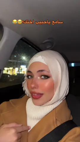 😂🤎#elly♥️♥️ 