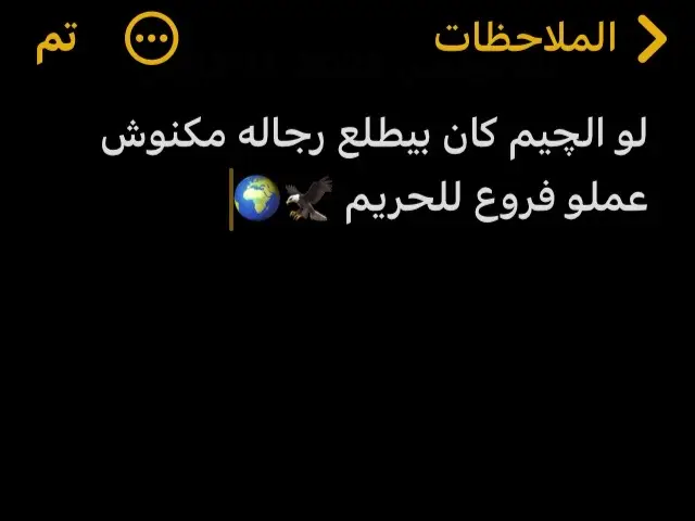 قدرو ابن بلدكو بقا 🥺❤️ نفسي ابقا مشهور 🙃🦅  #الجيزه_بلدنا #القاهره #مصر #فولو🙏🏻لايك❤️اكسبلور🙏🏻🌹💫🇸🇦 #صاحب 