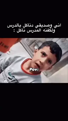 عمي والله مامكلين😂