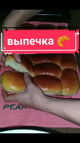 домашняя выпечка 🥐🥐🥐☕ тесто: 0,5 л тёплого молока, 100г сахара, 1ч.л соли, 1,5ч.л сух.дрожжей или 25г живых, 1 яйцо, 100г сливочн.масла, 50мл раст.масла, ванилин, 900г муки