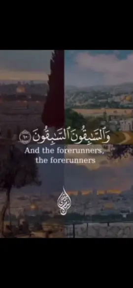 سوره الواقعه اسلام صبحي