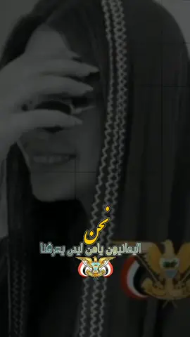#CapCut  #نحن اليمانيون  #الترند الفخم #ترند فخم  #قوالب جاهزة  #قوالب كاب كات  #فلسطين🇵🇸  #اليمن🇾🇪  #عيسى اليث  #@ملك التصميم👑🎬 @مملكة التصميم @مملكة التصميم 
