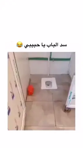 #الشعب_الصيني_ماله_حل😂😂 #تصميم_فيديوهات🎶🎤🎬 #اكسبلورexplore #لايك__explore___ #جق_لايك_متابعه_مراح_تخسرشي_احبك #محمودالهلالي🎹🎤🎧🎧 #تيك_توك_جيمينج 