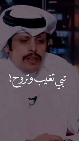 #لاتعتذر اذا تحب تروح مسموح #شعر #فهد العدواني #فيصل_العدواني  #اكسبلور #حس #ترند #fyp 