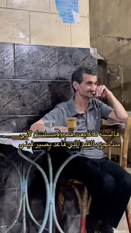 #اكسبلوررر #explor #tiktok 