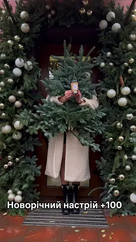 До нового року готові 🎄