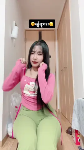 🥴#ဂျပန်ရောက်မြန်မာမလေး😁🇯🇵 #အမရာ #tiktok #fypシ #pageforyou #နာဂိုယာသူလေးတျောက်ပါ😘 #နာဂိုယာရွှေငါးလေး🐠 #スウィートスマイル 