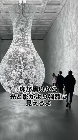 六本木国立新美術館で開催中の 「大巻伸嗣　Interface of Being　真空のゆらぎ」 についてちょっとだけ詳しめに解説！ 以前、ストーリーズでアンケートをとったところ 「単なる展覧会情報より、造形の読解方法を知りたい」 との投票が多かったので、今回はこんな感じにしてみました！ アート鑑賞は、 「なんかキレイ」 「写真撮るのが楽しい」 という要素で楽しむのも大いにアリな分野ですが、 「なんとなく」鑑賞から、一歩進んで 「なるほど」鑑賞をしたい方は ぜひこんな要素にも注目してみてくださいね＾＾ より詳しい解説を見たい方はInstagramのフィード投稿も覗いてみてください！ ーーーーーーーーーー 【展覧会情報】 大巻伸嗣　Interface of Being　真空のゆらぎ 2023.11.1（水） ～ 2023.12.25（月） 📍国立新美術館 10:00-18:00 （毎週金、土は20:00まで開館） 定休日:火 ーーーーーーーーーーー @bijutsukaisetsu.suruzo  【なんとなく】鑑賞から、【なるほど】鑑賞になる、アートの視点を解説しています！^ ^ #国立新美術館 #大巻伸嗣 #展覧会巡り #展覧会情報 #展覧会 #美術館巡り #美術解説 #アート解説 #現代アート展 #現代アート好き 