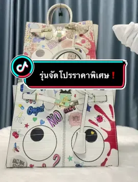 รุ่นนี้มาจัดโปรราคาพิเศษให้จ้า! ชอบสีไหนกดเลือกได้เลยน๊า ทันเที่ยวสงกรานต์และปีใหม่แน่นอนค่า #กระเป๋าตาโตแท้ #กระเป๋าตาโตdersyshop #กระเป๋าeyethem 