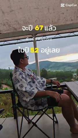 อบอุ่นหัวใจ💚 #สตอรี่ความรู้สึก #คู่กัน #CapCut 