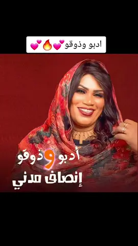 #اذاعه_حب_مع_دكتورحب  #foryoupage  #مشاهير_العالم  #انصاف_مدني 