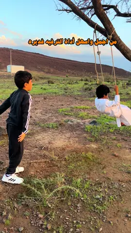 من فيكم ما جربها بس؟