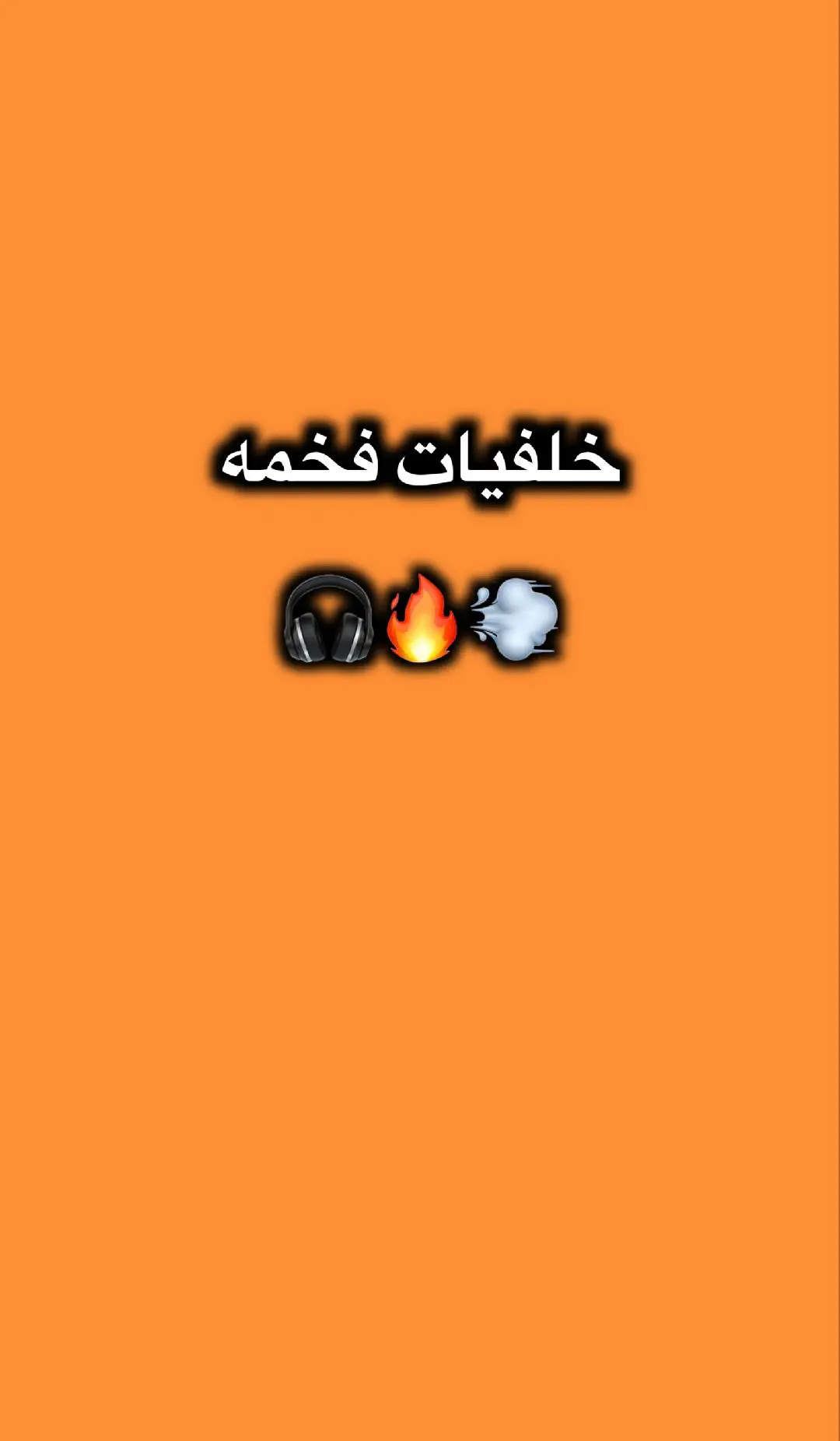 اليوم ريمكس🙂🤞🏻+سماعتك🎧#خلفيات4k #صور_مفلتره #مصمم_خلفيات🎬🎵 #خلفياتي💙 #اطلبوا_اصمملكم #التفاعل_يزيد_من_حماسنا🔥🔥 #viral #fyp #viral #fyp 