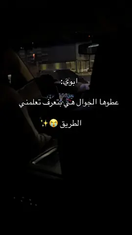 #😭✨❤️ #اكسبلور #fyp #explore #สปีดสโลว์ #الشعب_الصيني_ماله_حل😂😂 