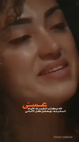 #احلا_سنين_ذيج_الراحن_مانعرف_وين 💔🥀@❥شـقى مـولآنيه❥ 