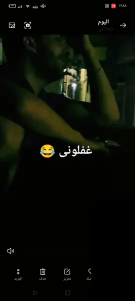 غفلوني😂😂😂😂 #زيزو_خضير 