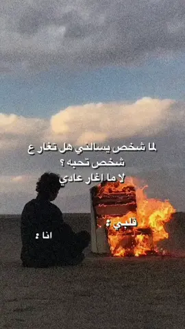 #CapCut موبيدي والله ❤️😴
