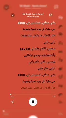 🧡🎧 #tiktok #حزين #sad #foryou #foryou #fyp #music #اغاني #foryoupage #spotify #موسيقى #fypシ #music #راي 