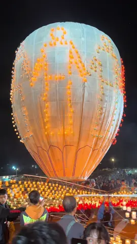 #နေကြာစေ့(B)စိန်နားပန်မီးပုံးပျံ21.11.2023 #တောင်ကြီးတန်ဆောင်တိုင်ပွဲတော် #travelbymrmyoe😎 #titkokmyanmar #titkokuni #foryoupage #festival #shanstateview #taunggyicity🍃🤍 