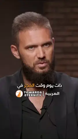تأثر لما رإى صلاة المسلمين فأصبح مسلماً #المسلمون_الجدد #newmuslim #newmuslimconvert 