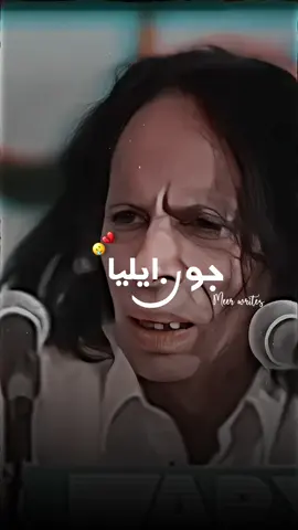 Tum jb ao gi to khoya hova pao gi mujhy~🥺💔#whatsappstatus #goviral #Love #foryoupage #1millionaudition #meer_writes12#callmewajid 