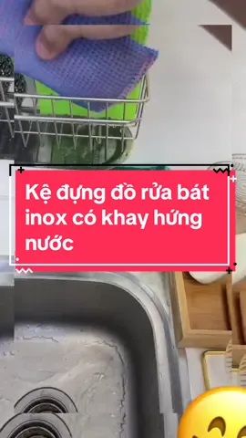 Kệ để đồ rửa bát inox có khay hứng #SportsOnTikTok #xuhuong #chuyenhanggiadung88 #kededoruabat 